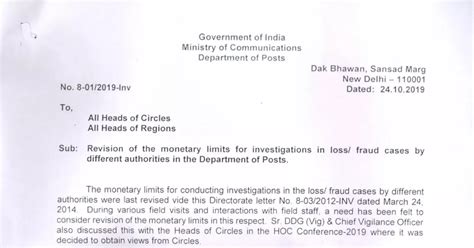 Revision of monetary limits for investigations in loss and fraud cases ...