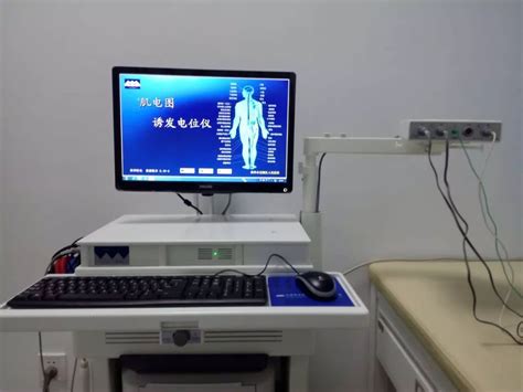 【区人民医院•新设备】我院肌电图机正式启用