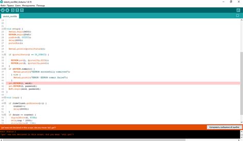 Image result for How to Compile Arduino Coding