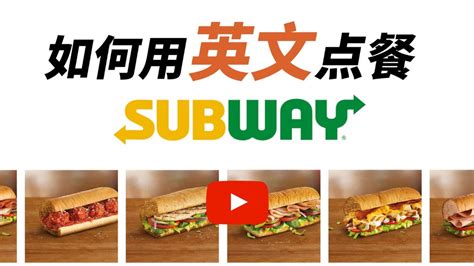 美食 I 10个关于Subway的冷知识！你可知它的连锁店超越了麦当劳？ | Play | xuan.com.my