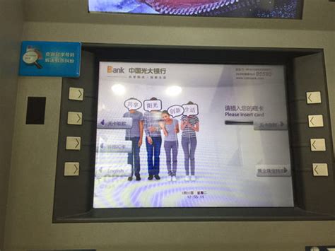 尝鲜体验！在ATM机上如何兑换数字人民币？_金改实验室_澎湃新闻-The Paper
