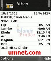 Dertz: mobile games | themes | apps | wallpapers | ringtones