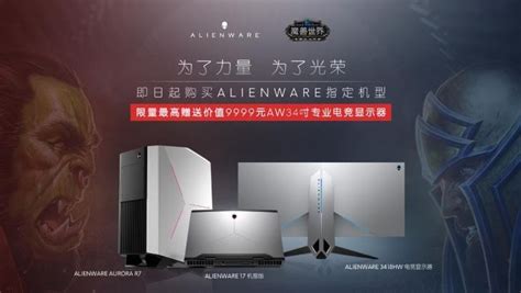 Alienware P 的图像结果