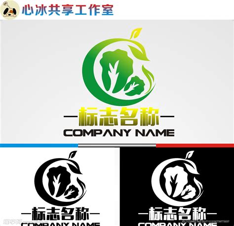 蔬菜logo设计图__广告设计_广告设计_设计图库_昵图网nipic.com