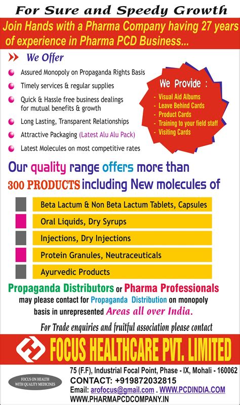 Focus Healthcare Pvt Ltd in Sahibzada Ajit Singh Nagar