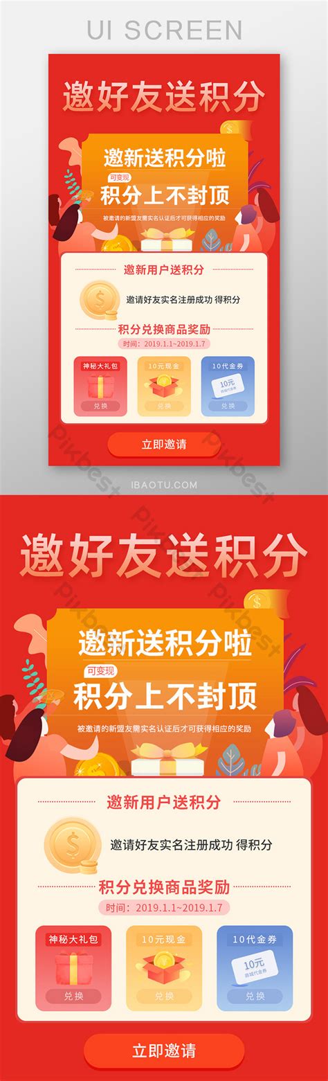 Addon.to Invite Code 的图像结果
