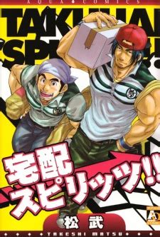 Takuhai Spirits!! | Manga - Characters & Staff - MyAnimeList.net