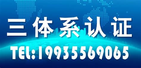 72_重庆公司申请做CCRC认证，让企业认证更简单_重庆智汇源认证服务有限公司