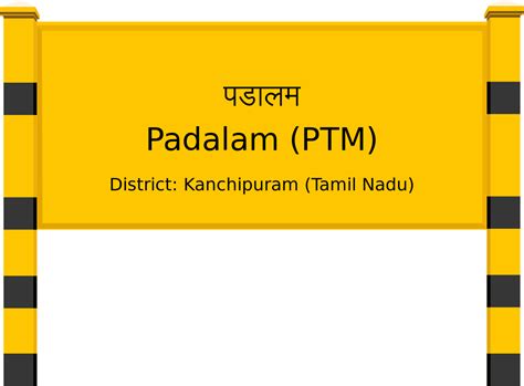 Padalam (PTM) Railway Station: Station Code, Schedule & Train Enquiry ...
