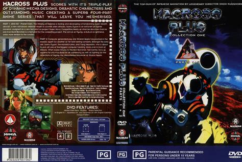 AnimeCovers - The Anime DVD Covers