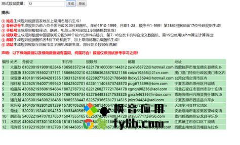 名字测姻缘软件下载_名字测姻缘应用软件【专题】-华军软件园