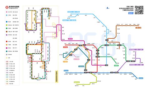 香港地铁_香港地铁线路图_香港地铁票价查询_香港地铁运营时间