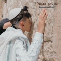 המלאך הגואל Song Download: Play & Listen המלאך הגואל Hebrew MP3 Song by ...