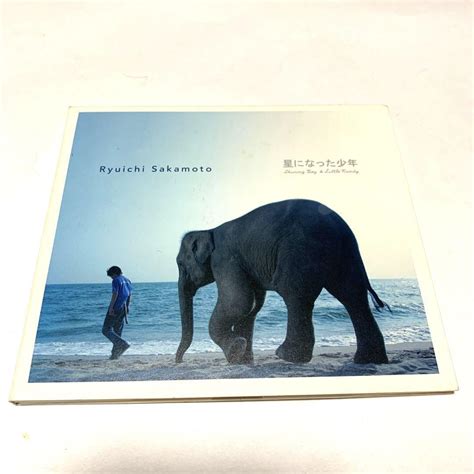 Ryuichi Sakamoto Boy Who Became Star Original | Ubuy India