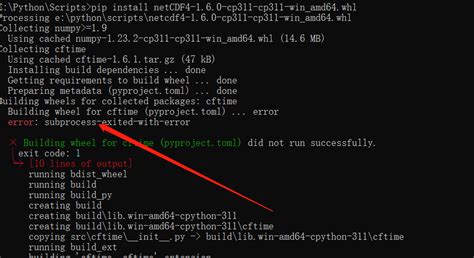 netCDF-4 Python 的图像结果