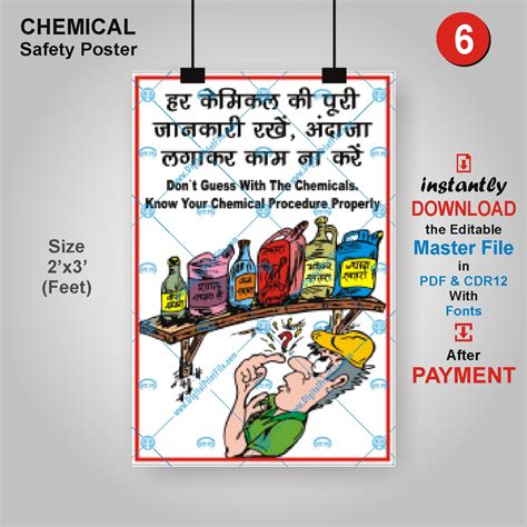 Chemical In Hindi at Hunter Wang blog
