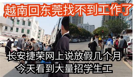 广州公布“最缺工”排行榜，首位竟是“它”？标出万元月薪，为何也难招？