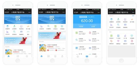 小微商户入网服务- 中国银联开放平台