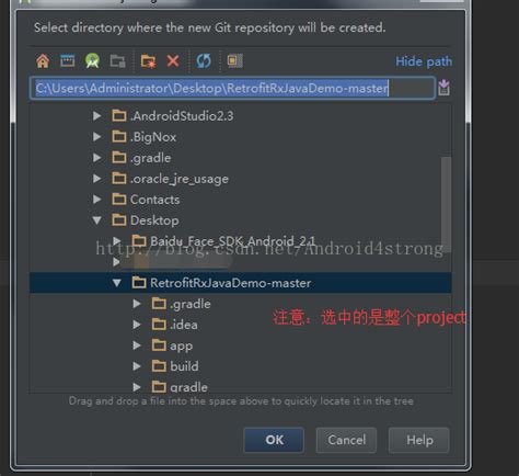 Android Studio Git 的图像结果