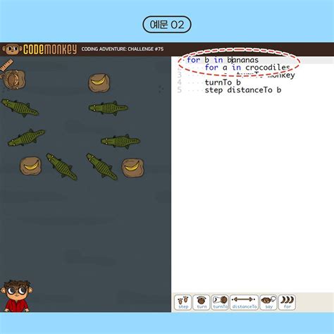 Image result for Code Monkey 6