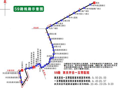 福州本周再添2条地铁接驳公交！路线图曝光！有经过你家吗？_谈吐楼市_问房