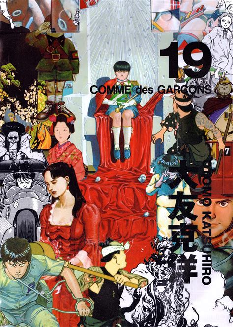 Katsuhiro Otomo × COMME des GARÇONS — My Clothing Archive