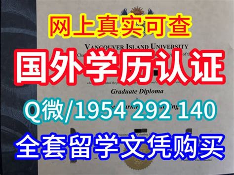 广州番禺职业技术学院中文成绩单打印案例 - 服务案例 - 鸿雁寄锦