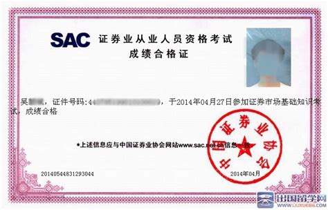 实用新型专利证书_福州大闽电子衡器有限公司
