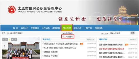 中国光大银行太原分行违反人民币银行结算账户管理规定被处罚-搜狐大视野-搜狐新闻