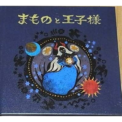 Anime Darling in The Franxx Picture Book The Beast | Ubuy India