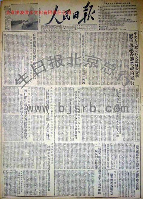 1921年7月1日是什么日子 7月1日是建军节还是建党节_华易网