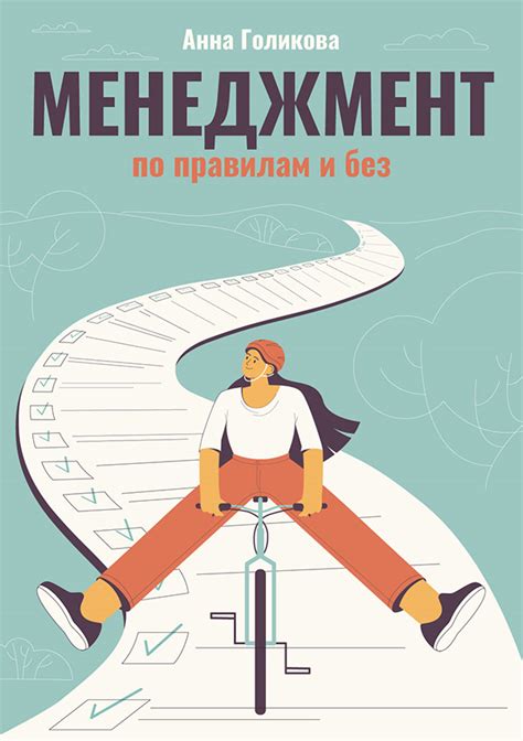 Management Science Design for Cover 的图像结果