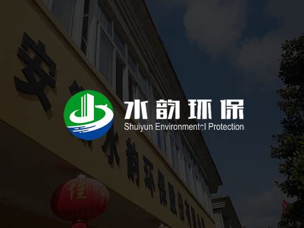 芜湖网站建设的流程和相关信息_相关知识_芜湖市锦峰网络科技有限公司