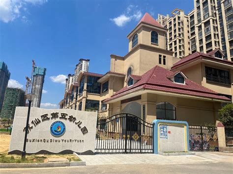 360个学位 郴州市苏仙区第五幼儿园正式开园招生__苏仙新闻网