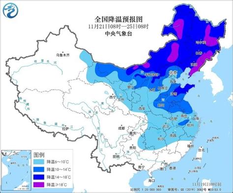 今冬第二轮寒潮席卷我国 北方大部降温剧烈东北有强降雪-中国天气网
