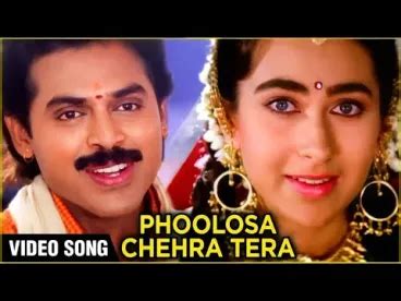 Sundari Nene Nuvvanta Song Lyrics