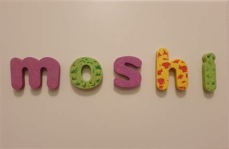 JSON Mosh 的图像结果