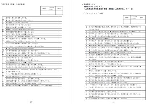 Image result for Open Executable Jar File