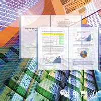 Daily Report of China Onshore RMB Bond Market 2017-08-08