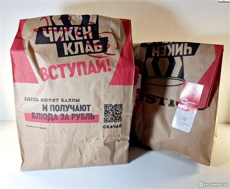 Rostic’s / Ростикс, Россия - «Ростикс на замену КФС. Мой первый и ...