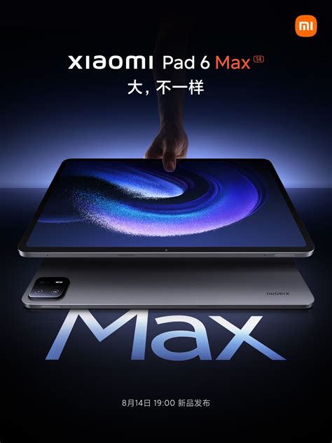 Xiaomi Pad 6 Max 14 and Band 8 Pro launch date announced