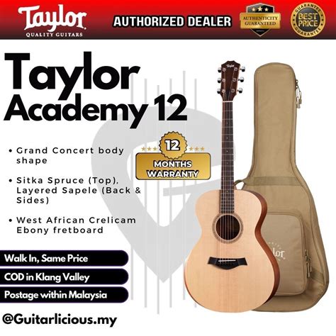 Taylor Academy 12 Grand Concert Steel-String Acoustic Guitar ...