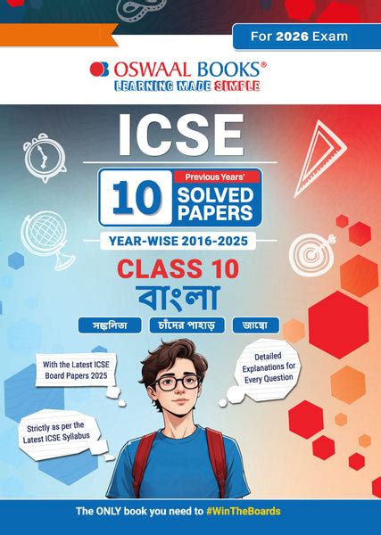 ICSE Previous Year Question Papers Class 10 | For 2026 Board Exams ...