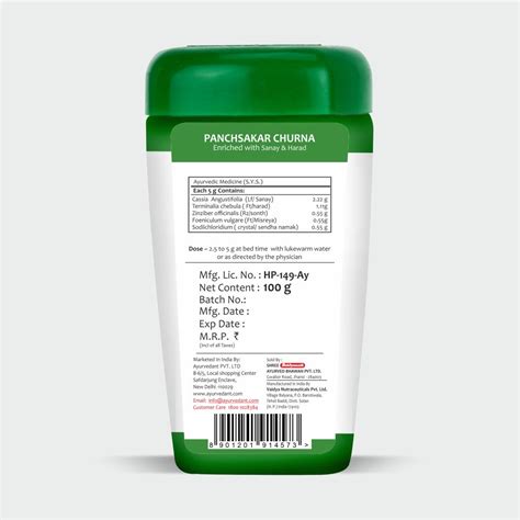 Buy Ayurvedant Panchsakar Churn - Products | Baidyanth