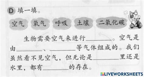 Image result for 9th Science Part 2