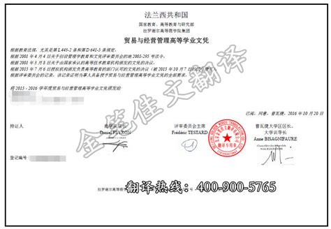 天津商学院- 毕业证书定制|毕业证编号查询网
