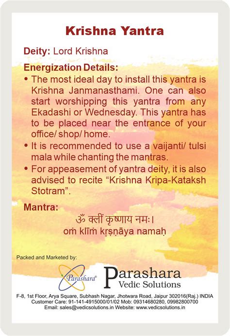 Arkam - Premium range of spiritual products|Arkam Krishna Yantra - Gold ...