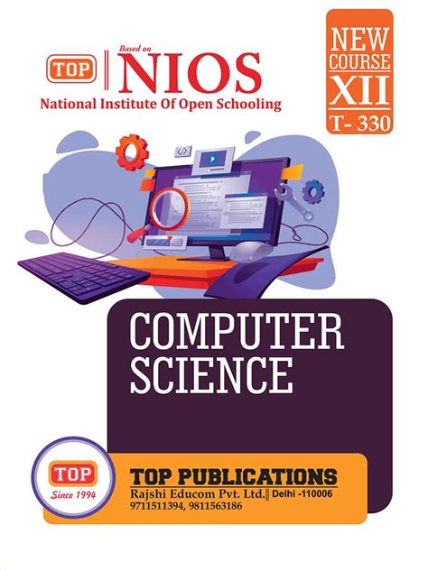Nios 12 Computer Science 的图像结果