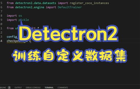 Image result for Detectron2 Tutorial