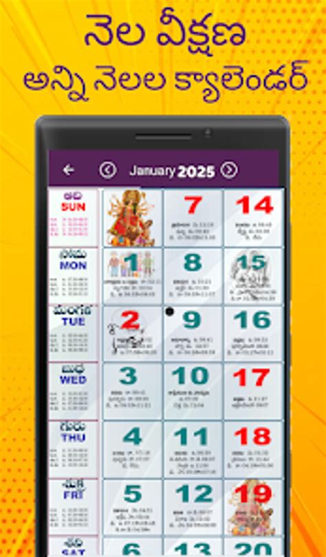 Android için Telugu Calendar 2025 - తలగ - İndir